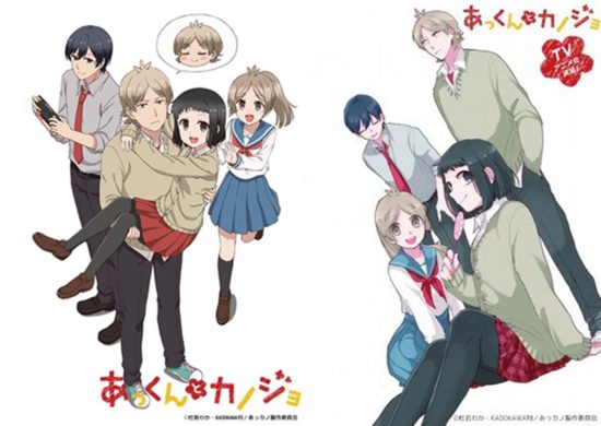[Review Anime] Akkun to Kanojo (2018) – postyrandom