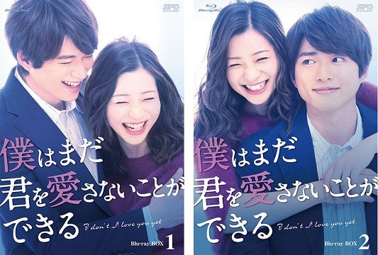 [Review Drama] I Don't Love You Yet ~ 僕はまだ君を愛さないことができる (2019) – postyrandom - I Don't Love You Yet Episode 5